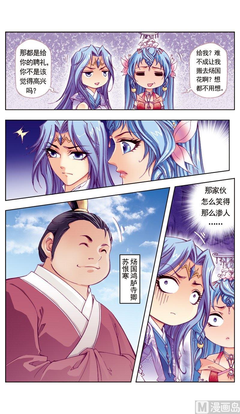 第89话-第89话