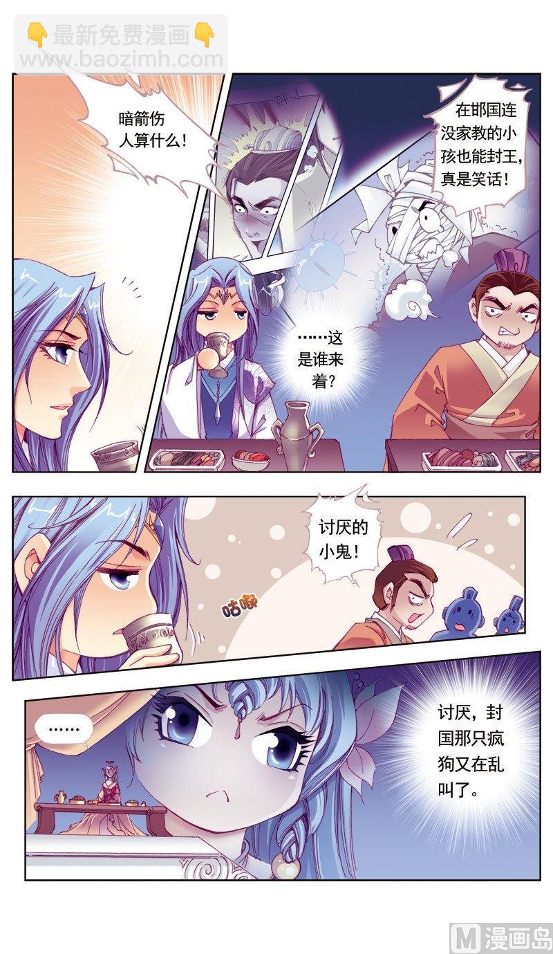 第91话-第91话