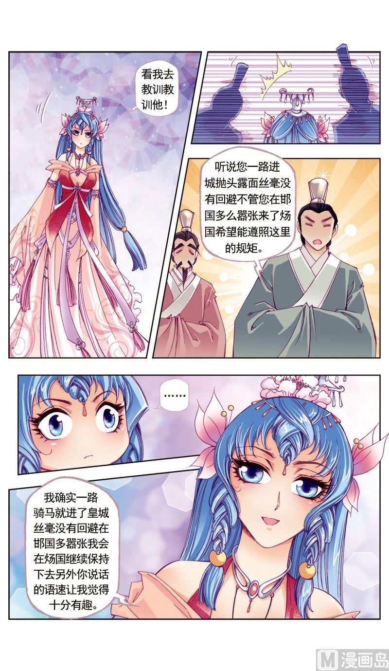 第91话-第91话