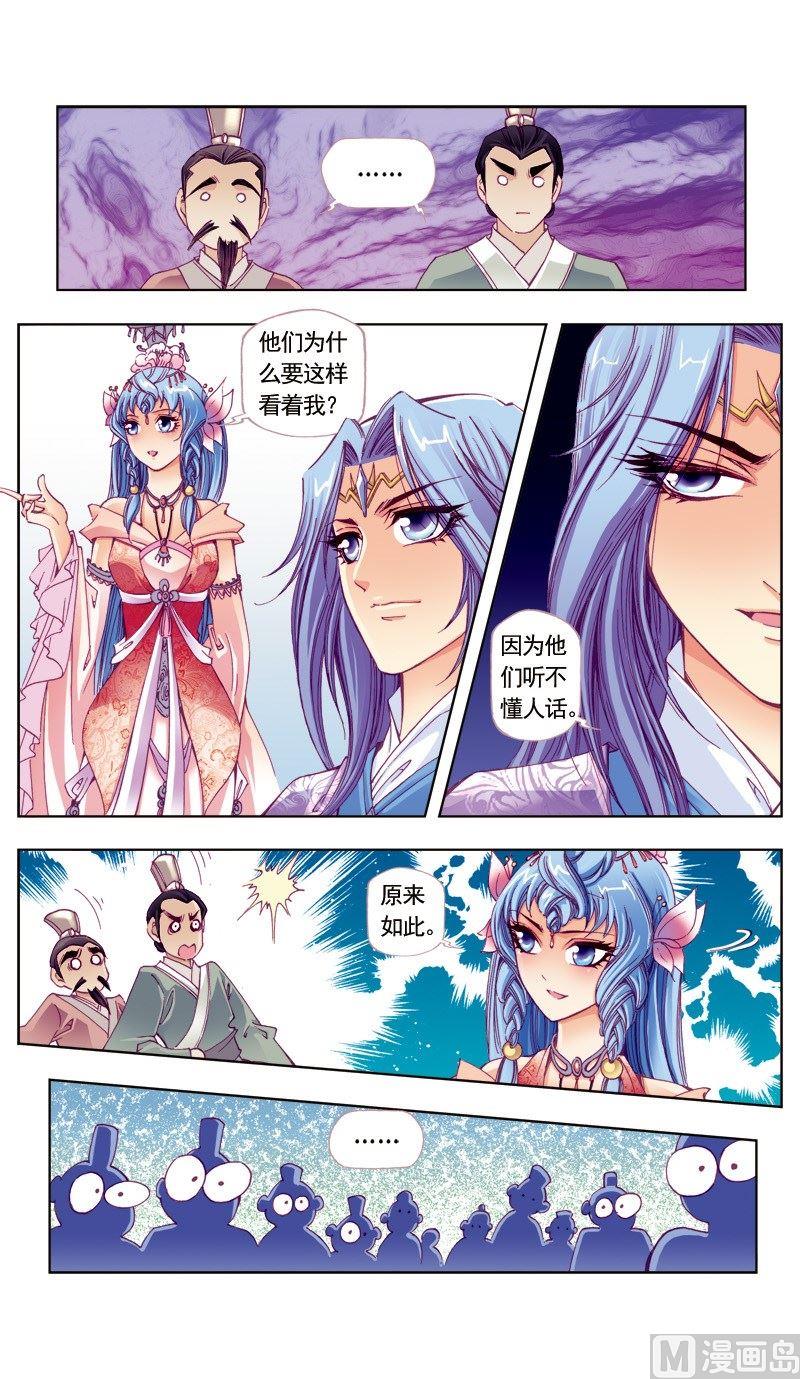 第91话-第91话