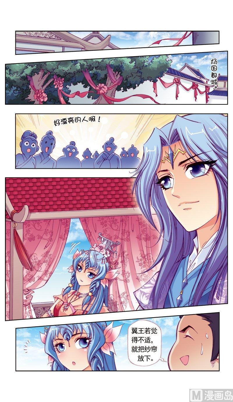 第91话-第91话