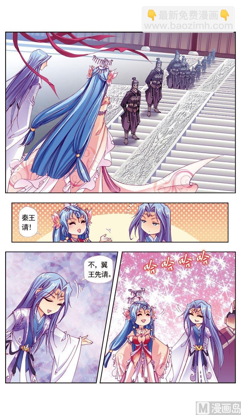 第91话-第91话