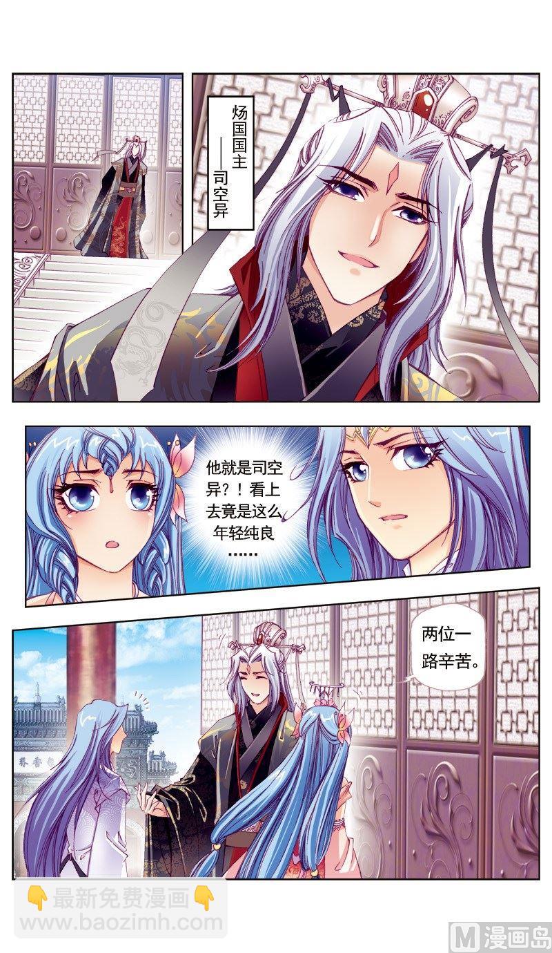 第91话-第91话