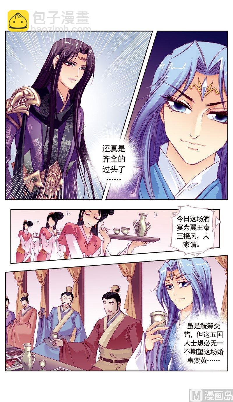 第91话-第91话