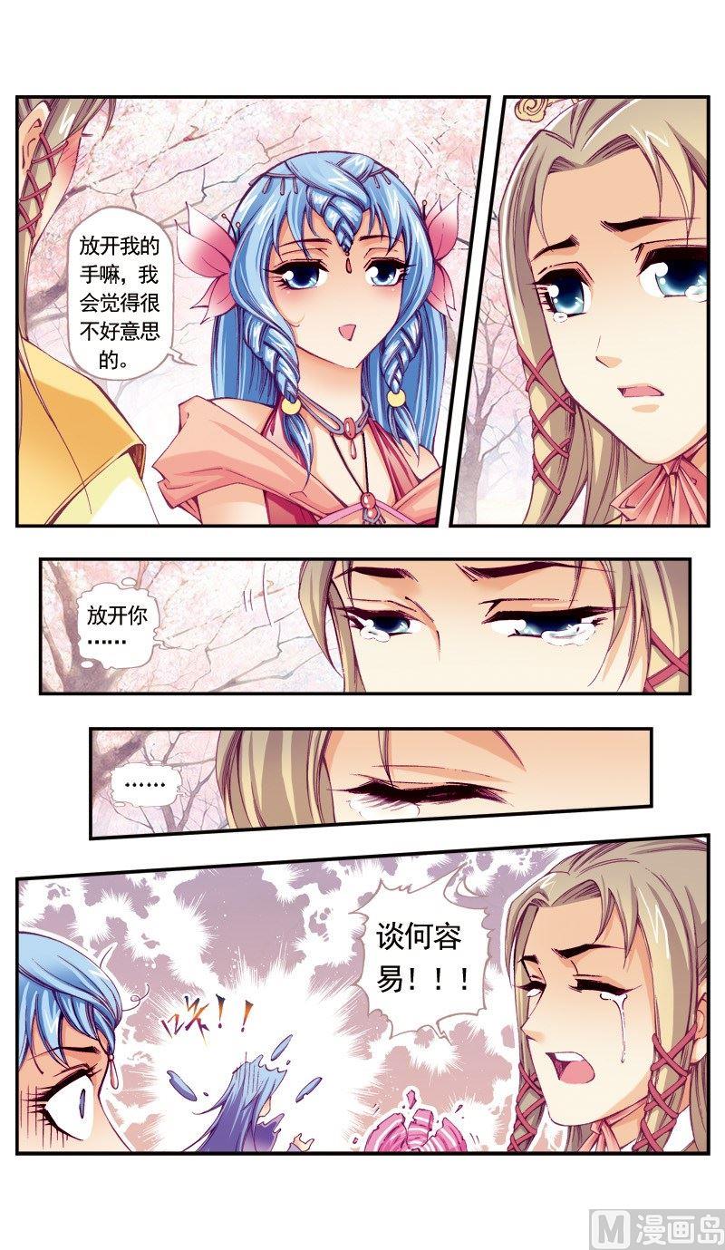 第93话-第93话