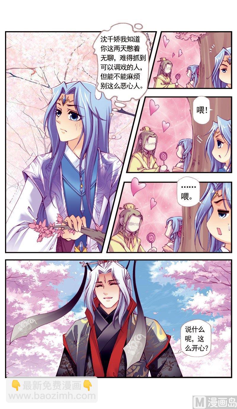 第93话-第93话