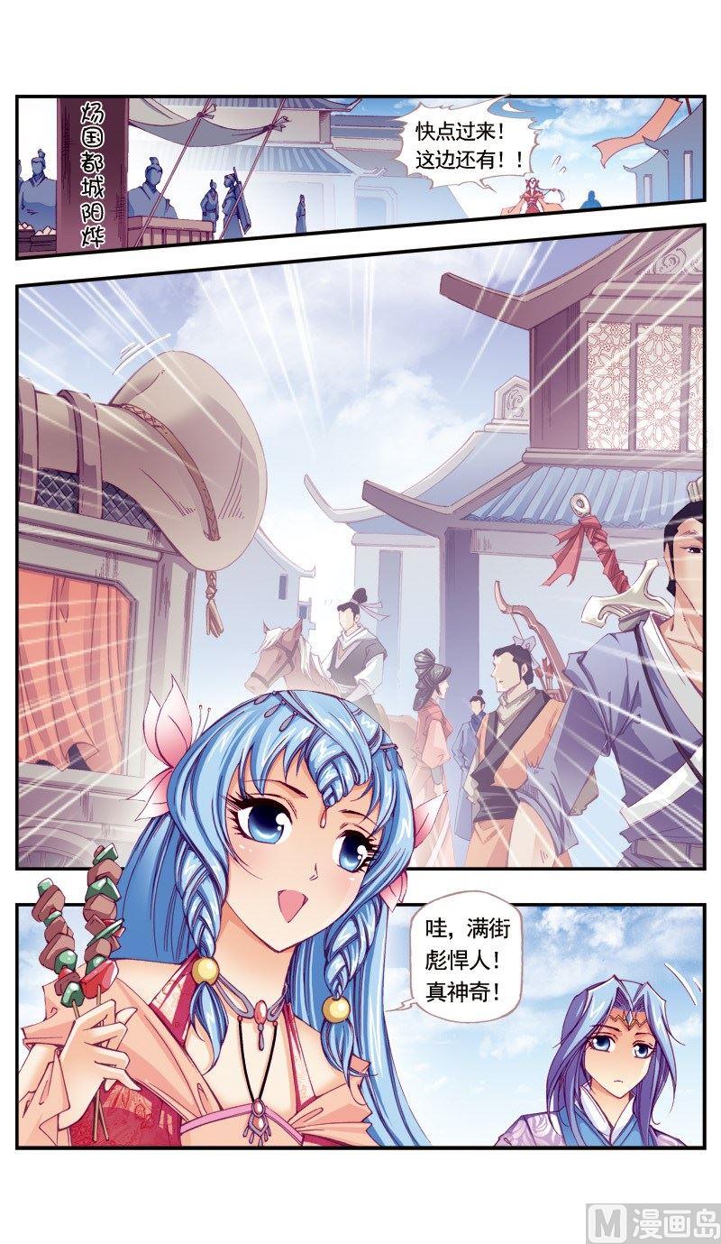 第93话-第93话