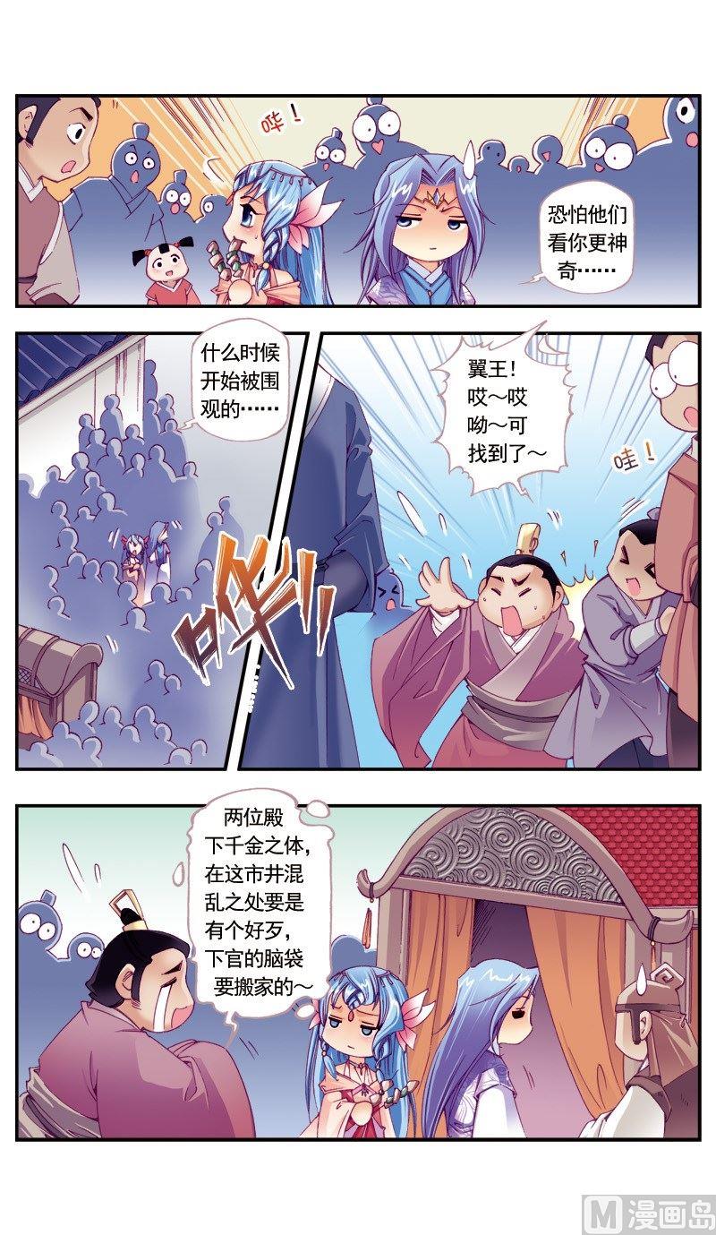 第93话-第93话