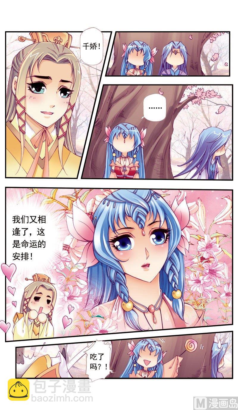 第93话-第93话