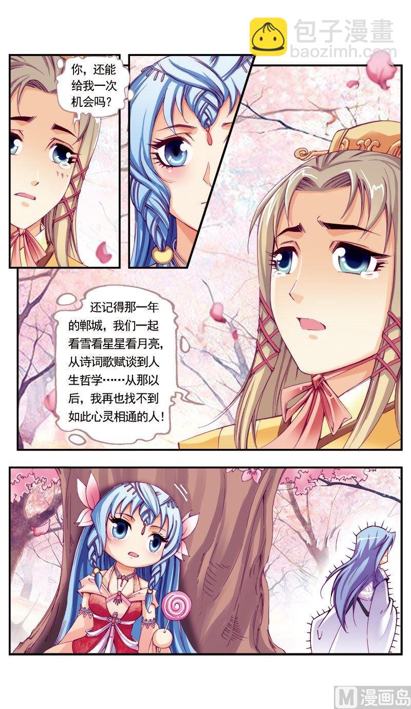第93话-第93话