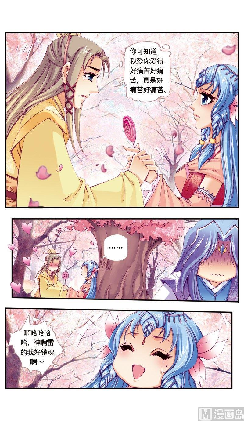 第93话-第93话