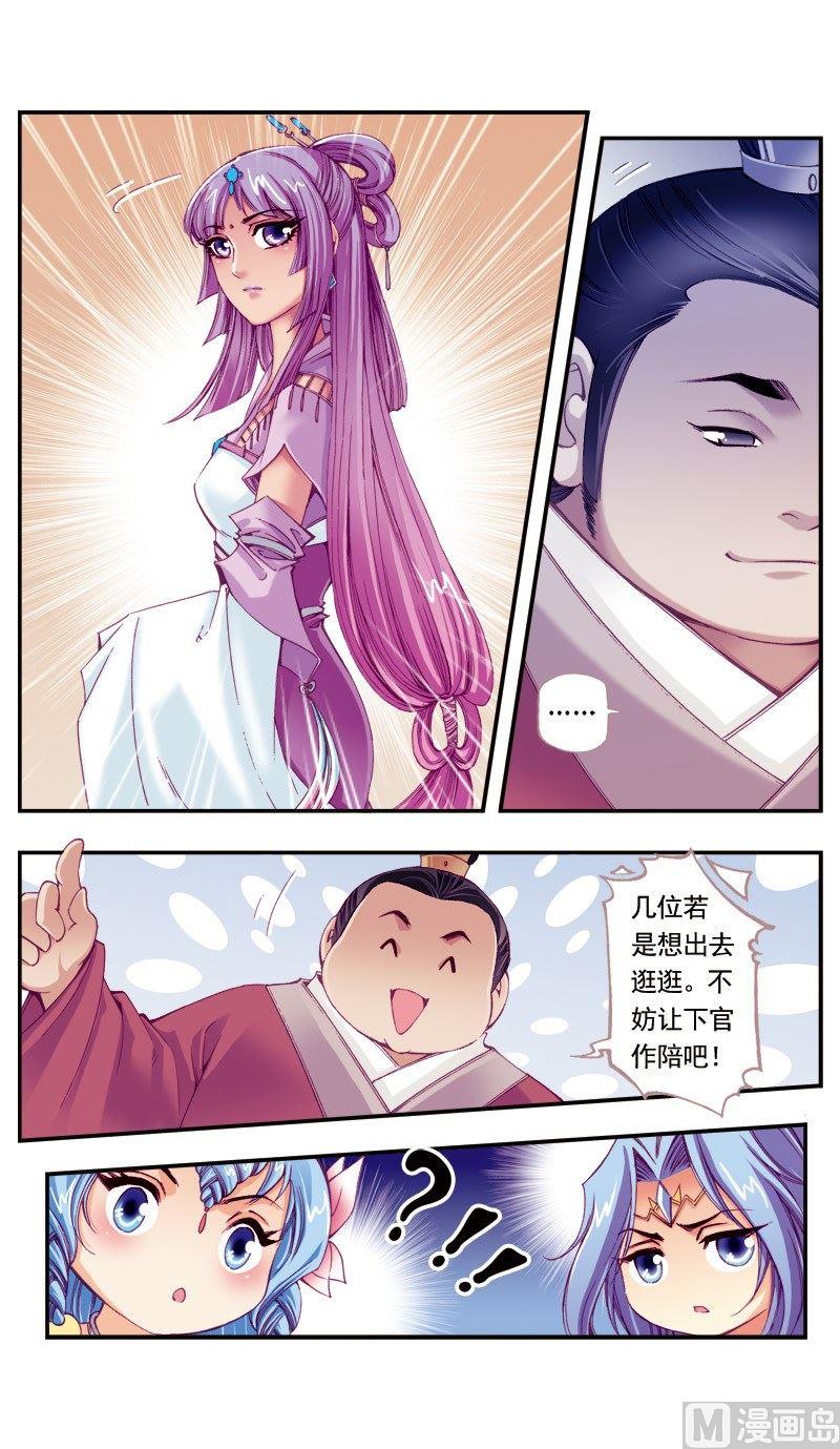 第95话-第95话