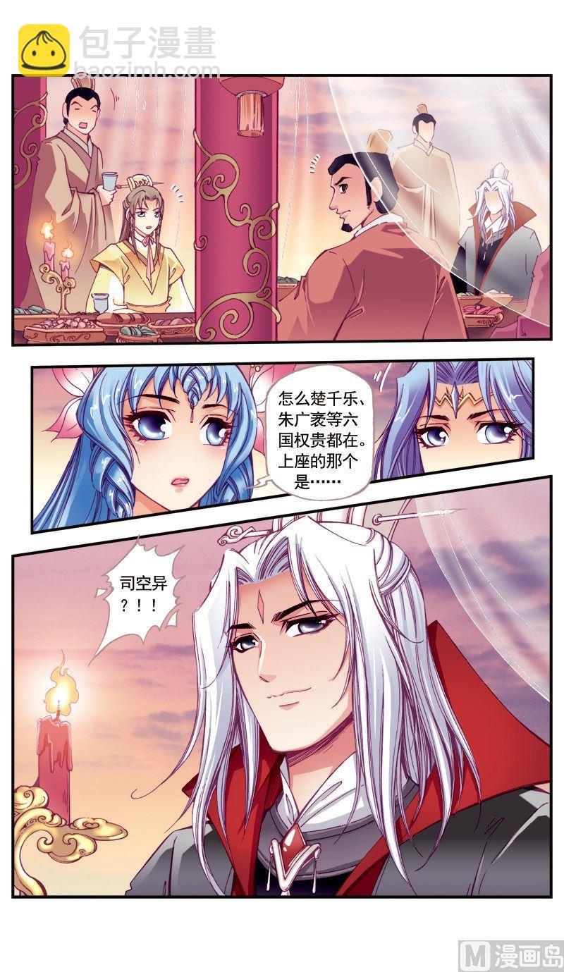 第97话-第97话