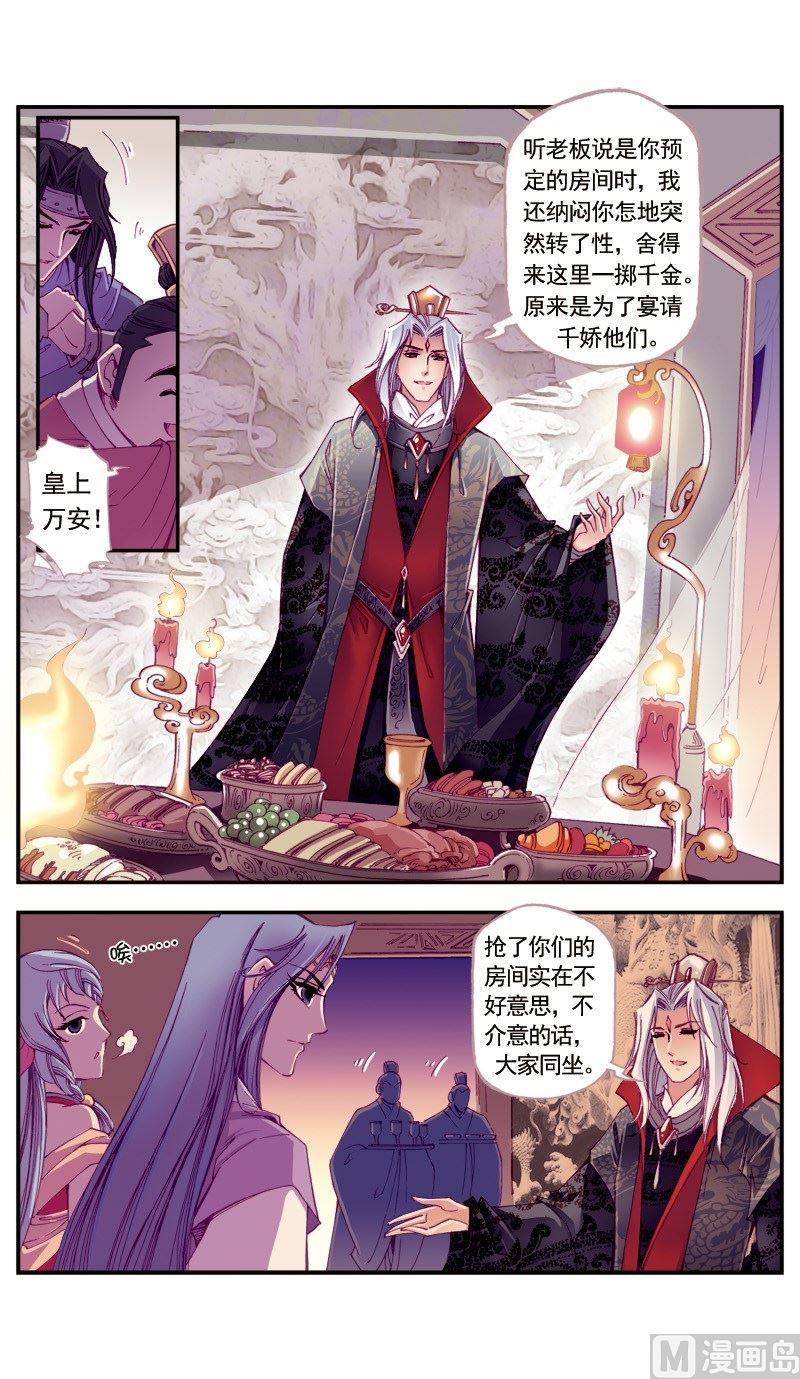 第97话-第97话