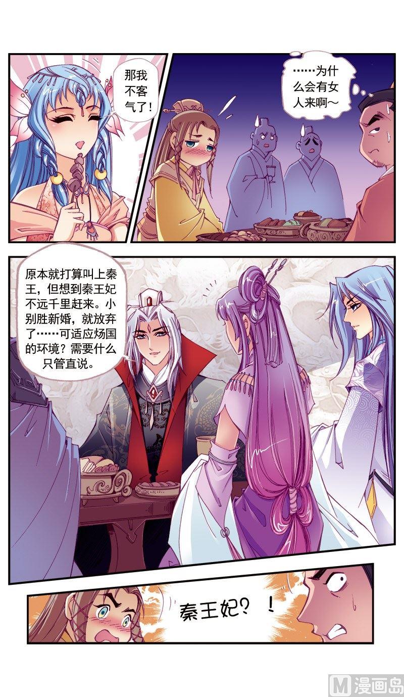 第97话-第97话