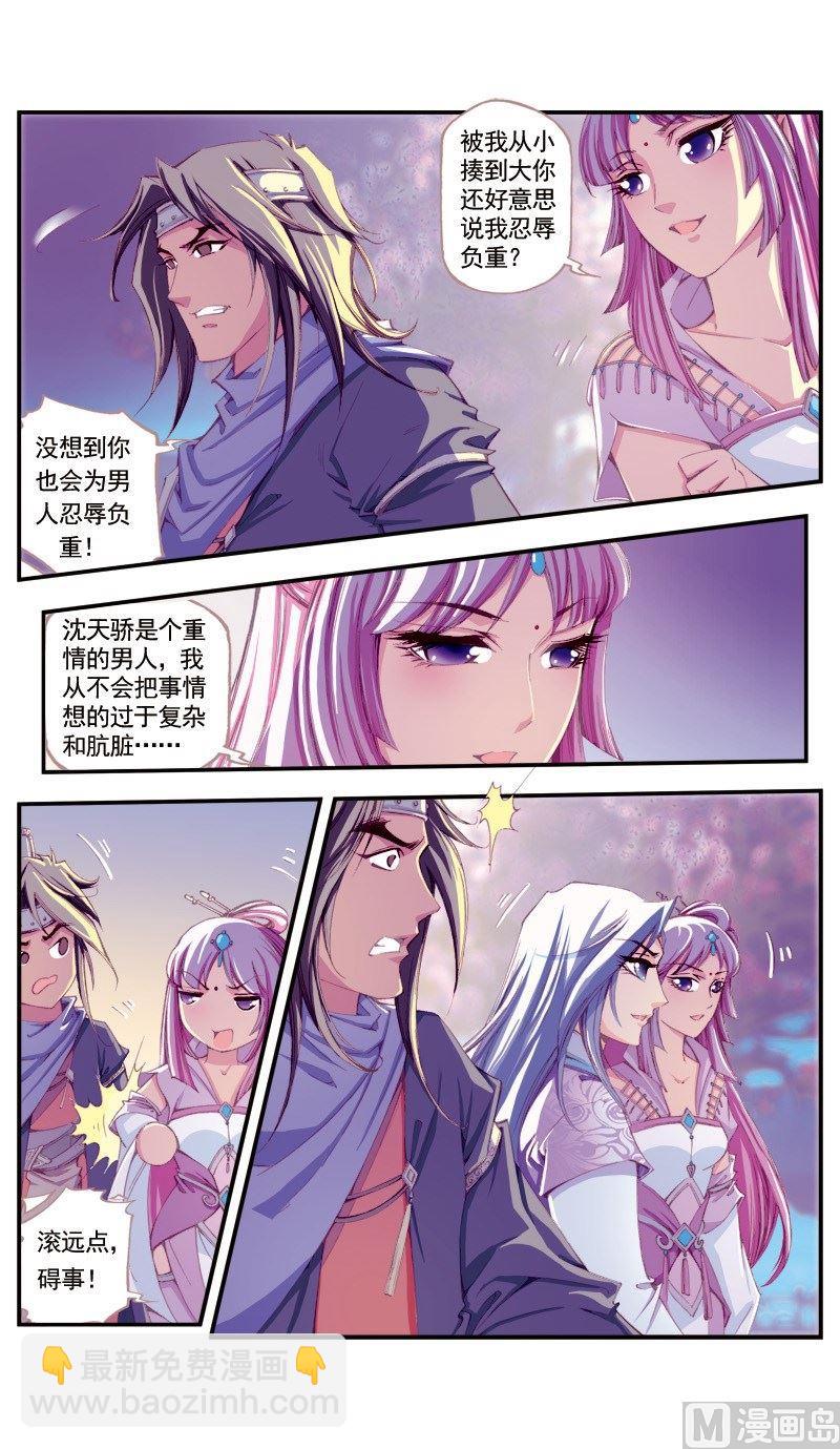 第99话-第99话