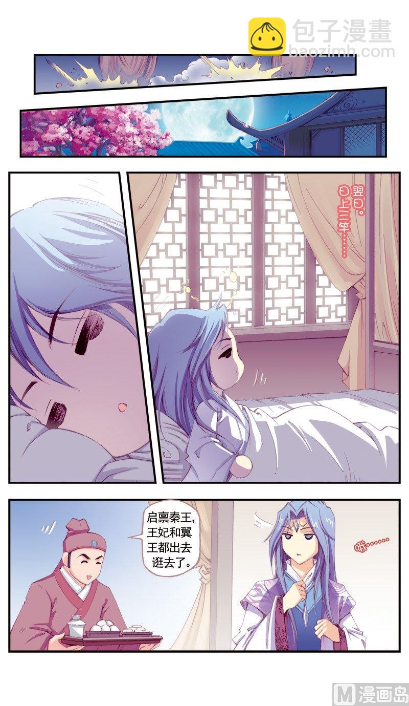 第99话-第99话