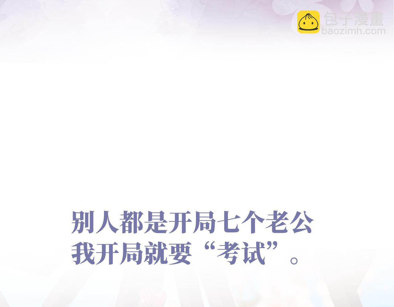 第1话 正式预告(1/2)-第1话