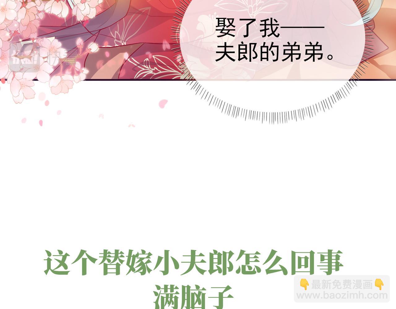 第1话 正式预告(1/2)-第1话