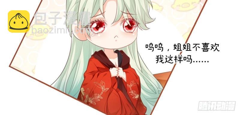 第1话 正式预告(1/2)-第1话
