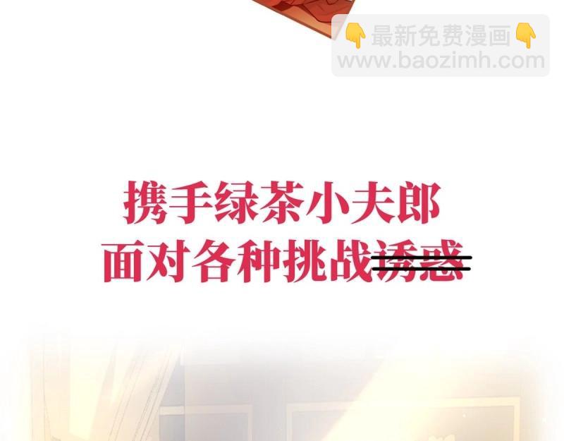 第1话 正式预告(1/2)-第1话