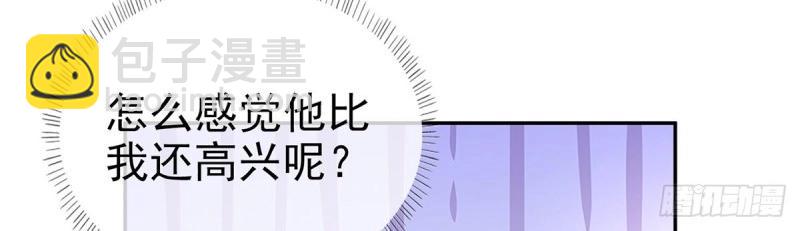 第12话 狠狠疼我(1/4)-第11话