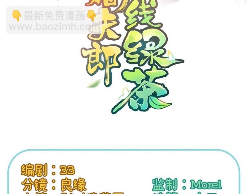 第12话 狠狠疼我(1/4)-第11话