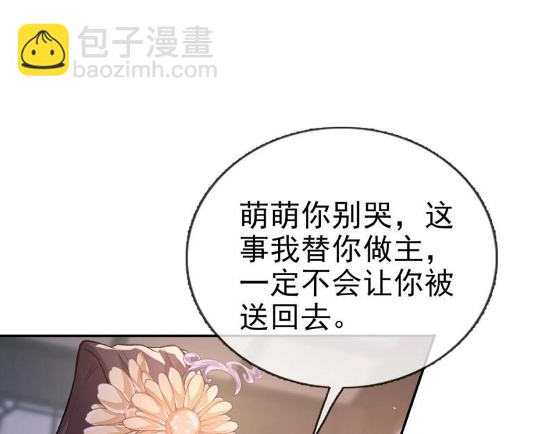 第12话 狠狠疼我(1/4)-第11话