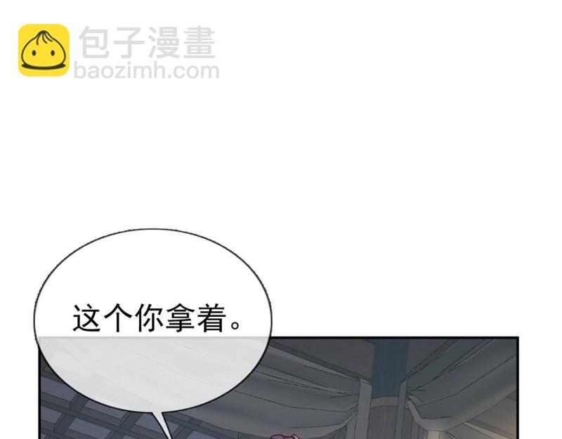 第12话 狠狠疼我(1/4)-第11话