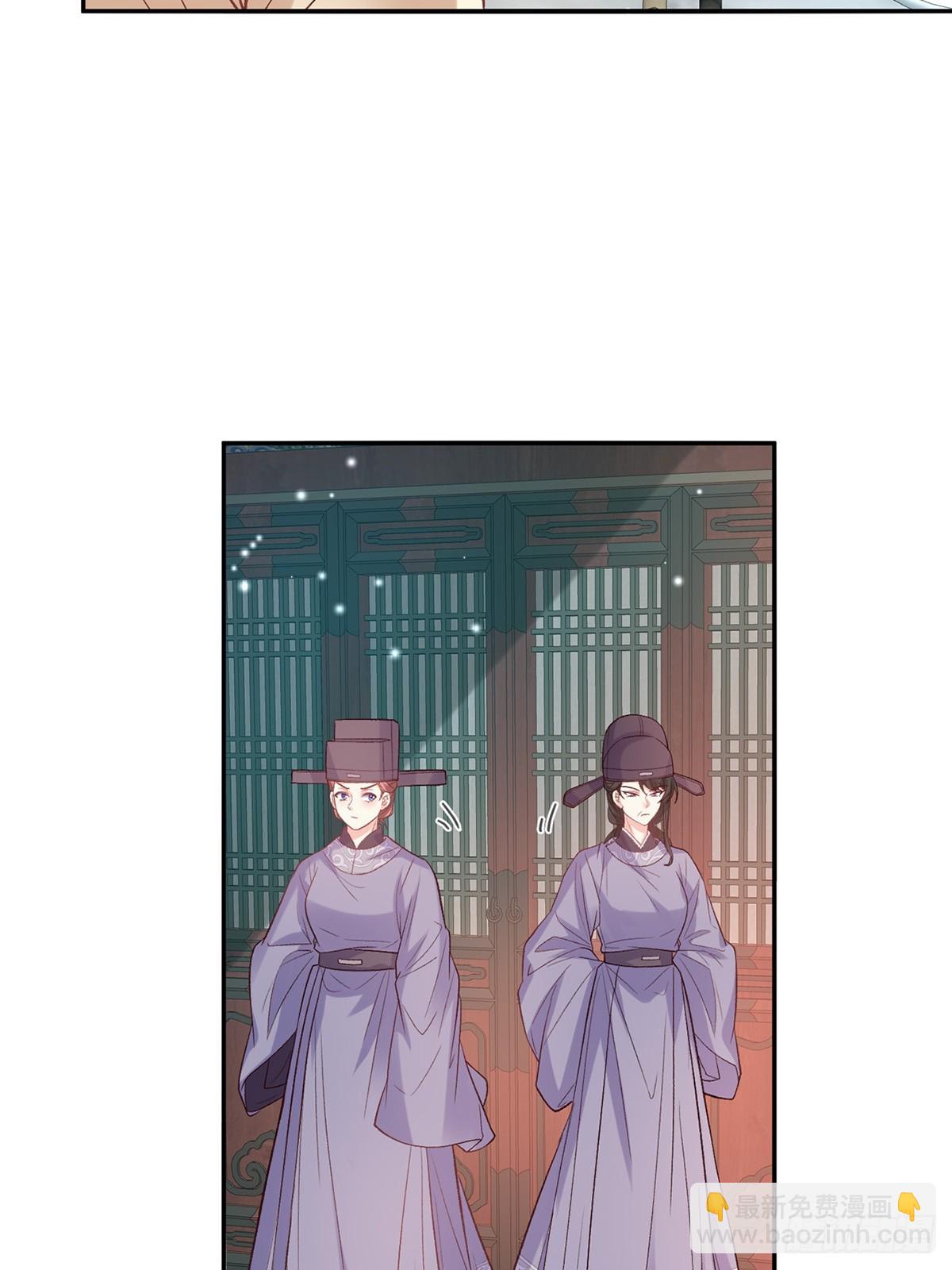 来都来了(1/2)-第99话