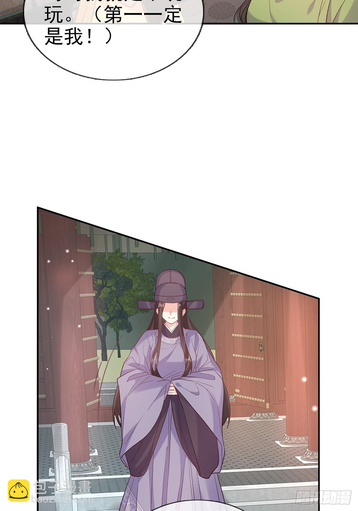 来都来了(1/2)-第99话