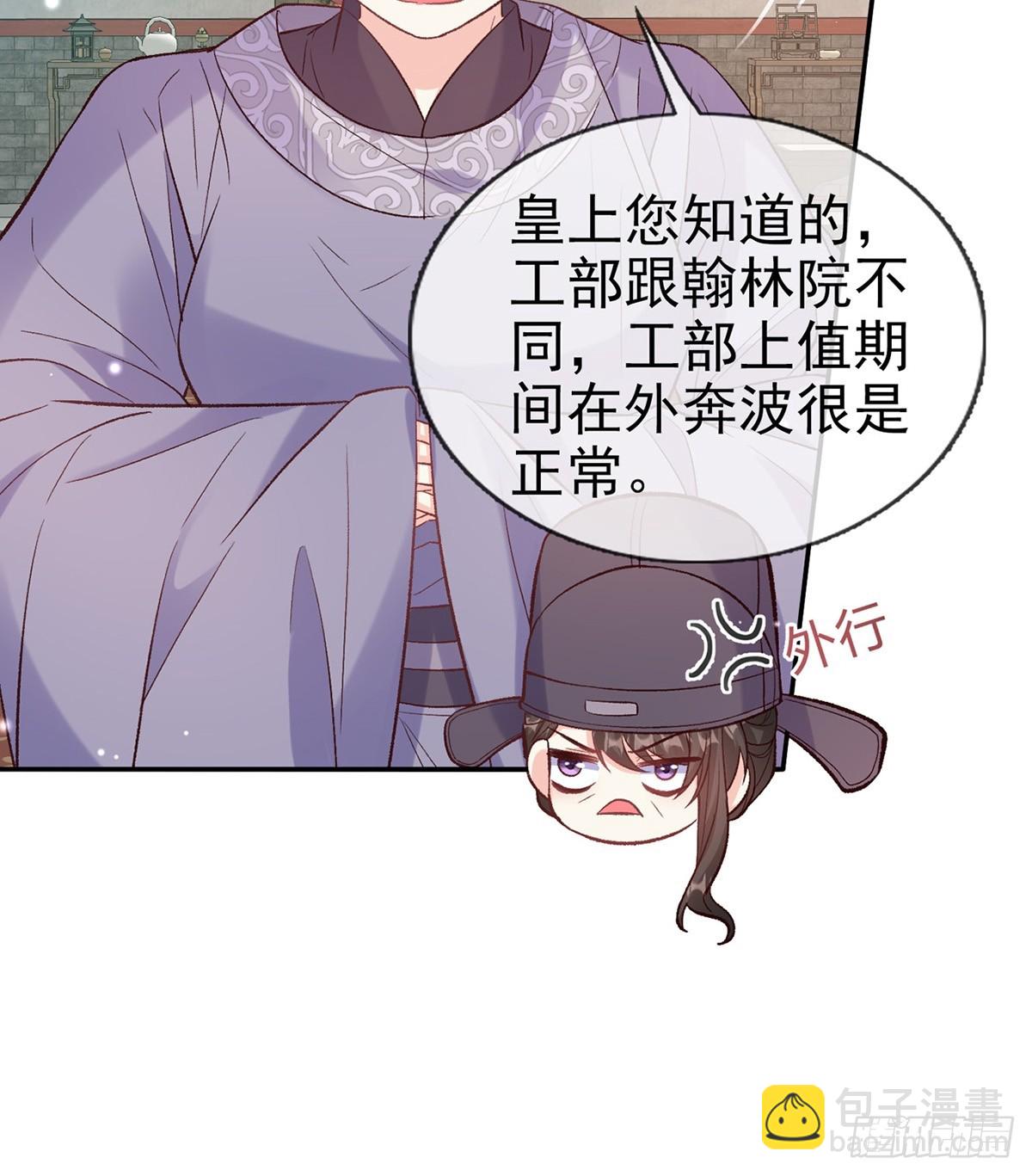 来都来了(1/2)-第99话