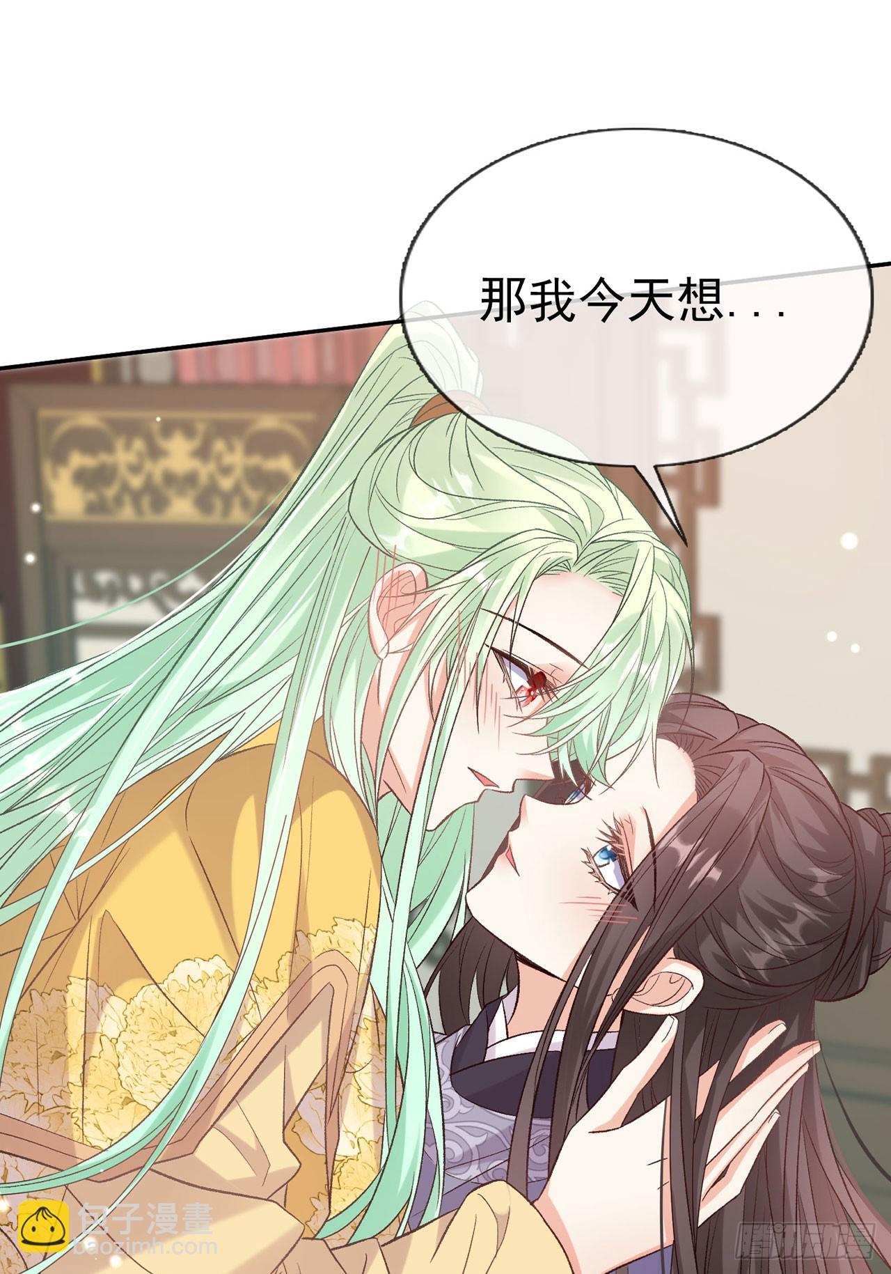 萌萌是悍夫-第101话
