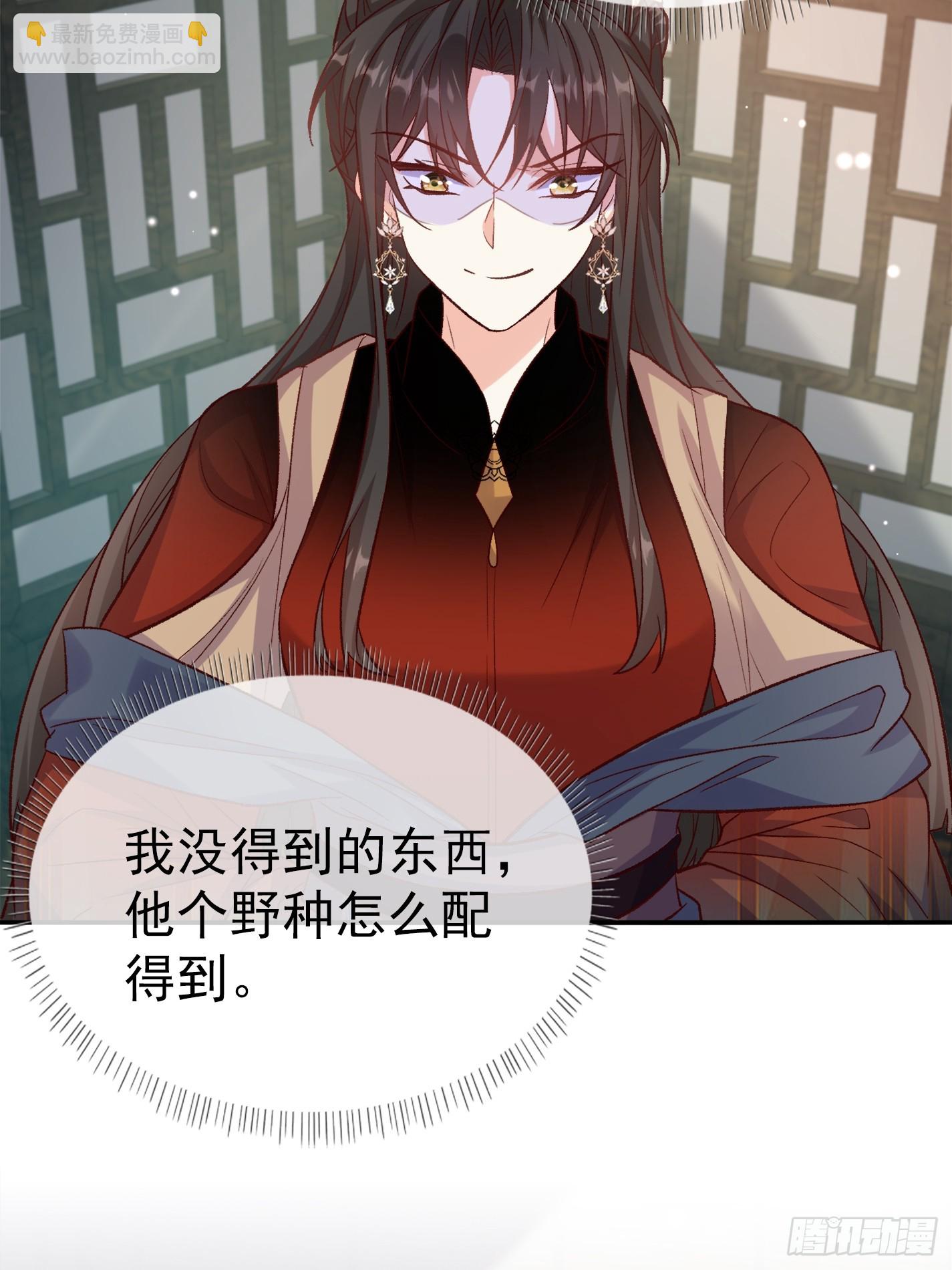 救萌萌-第103话