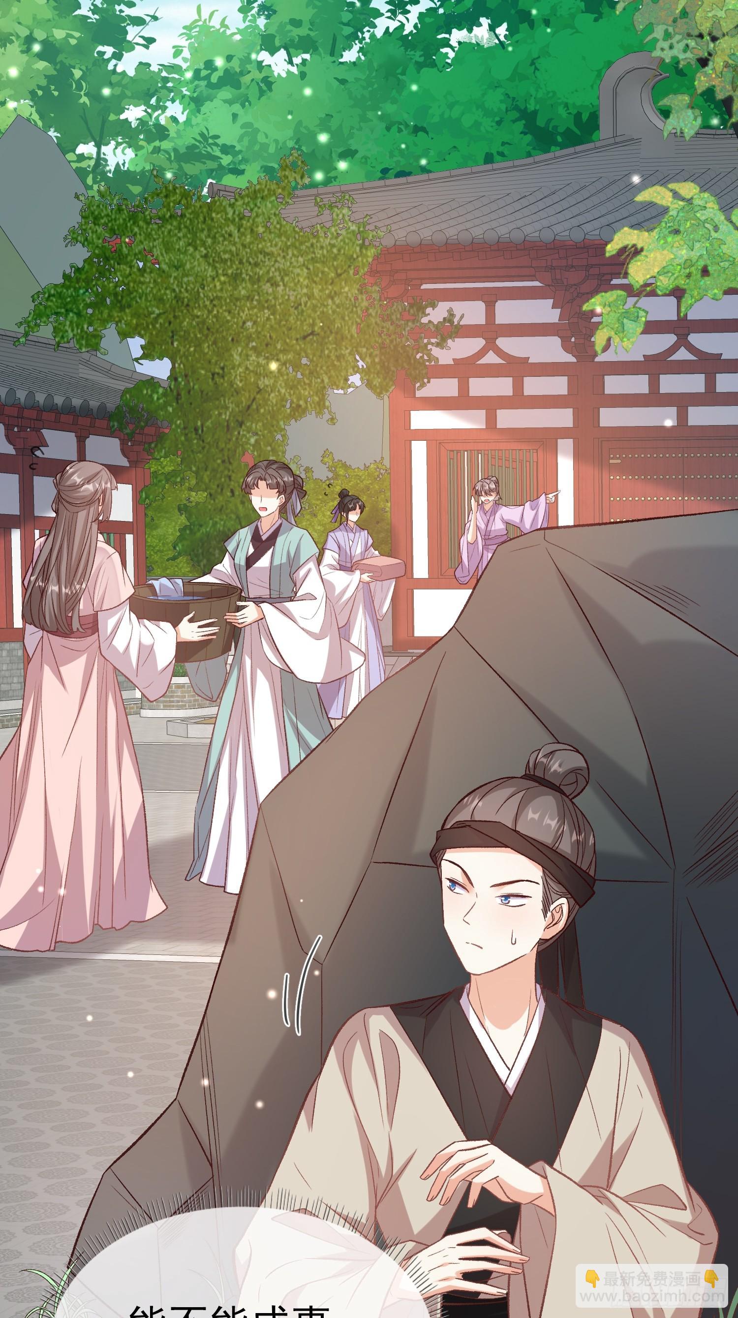 救萌萌-第103话