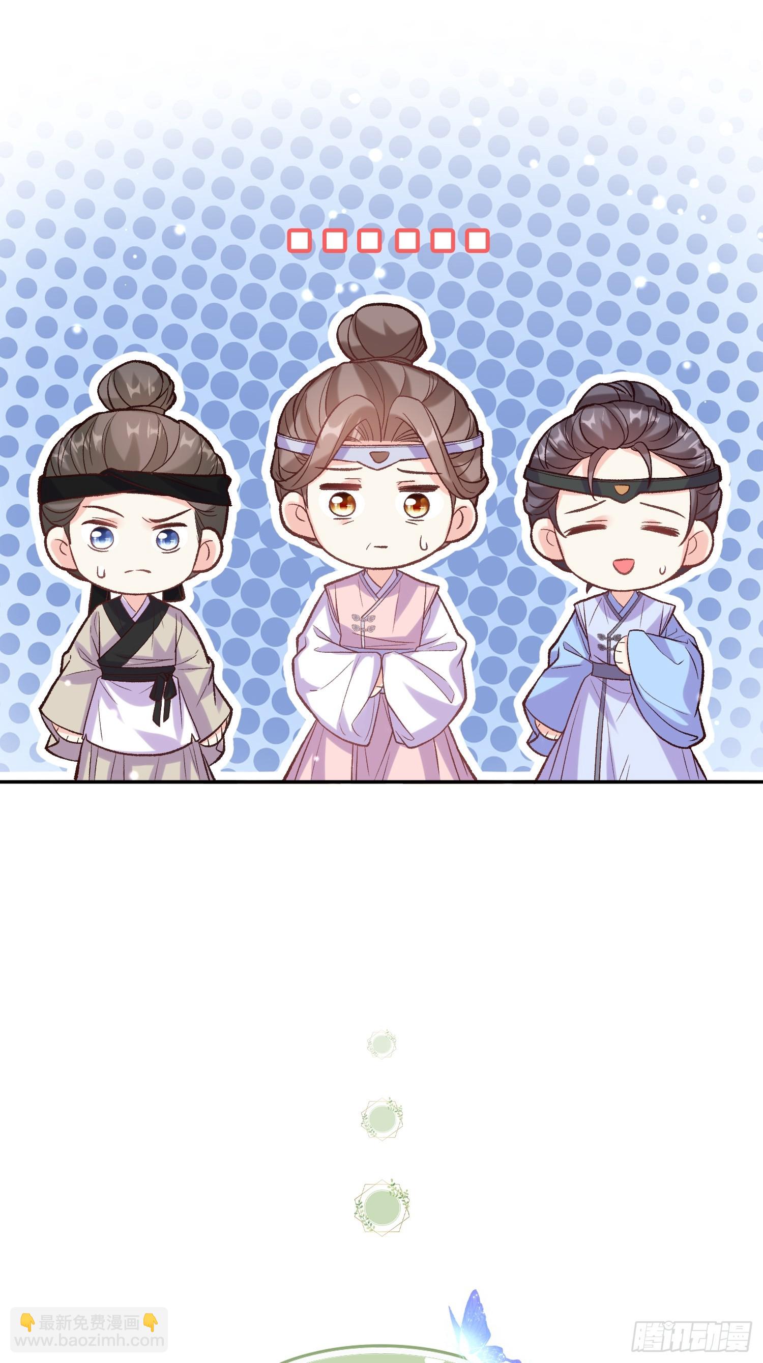 救萌萌-第103话