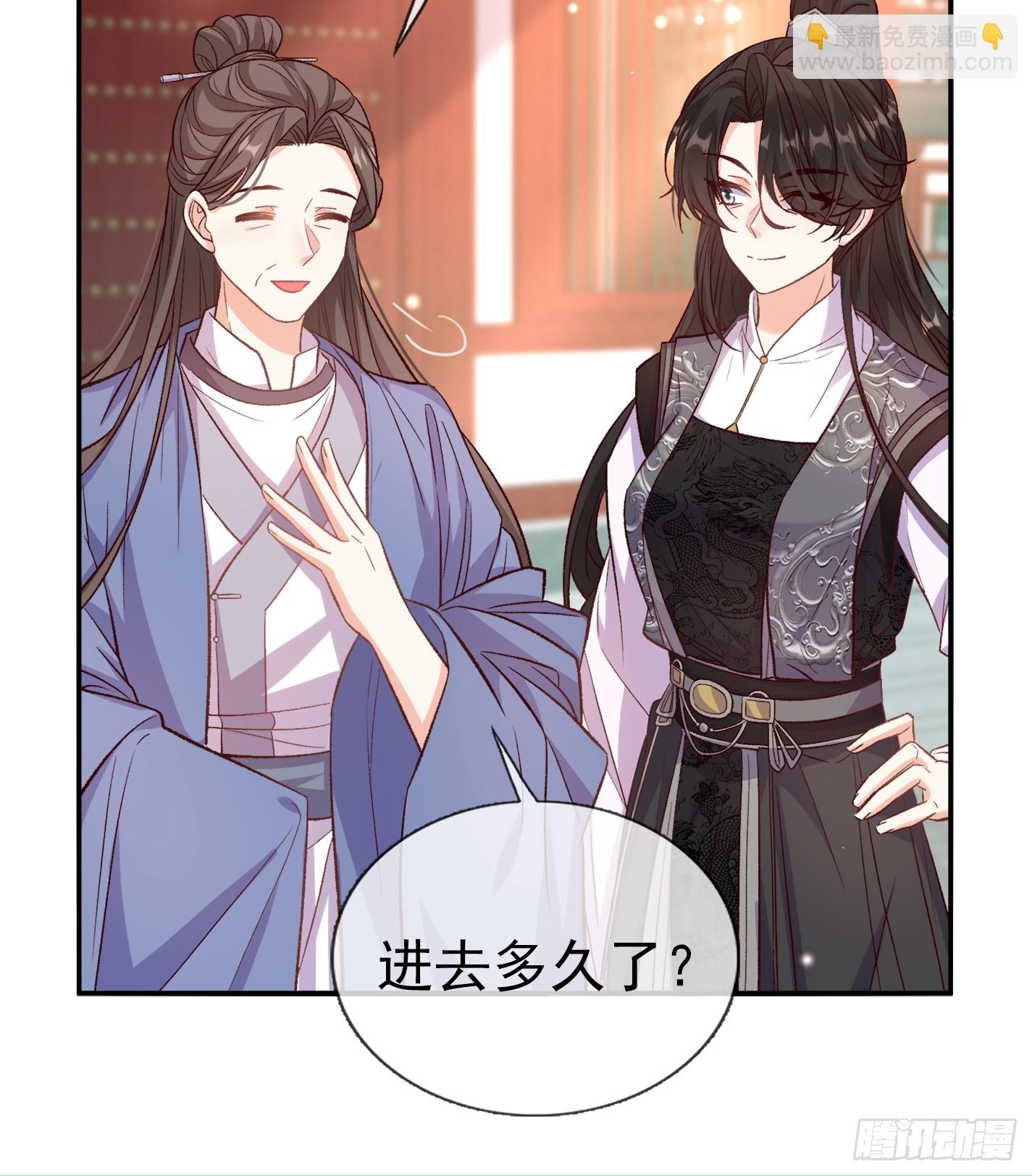 救萌萌-第103话