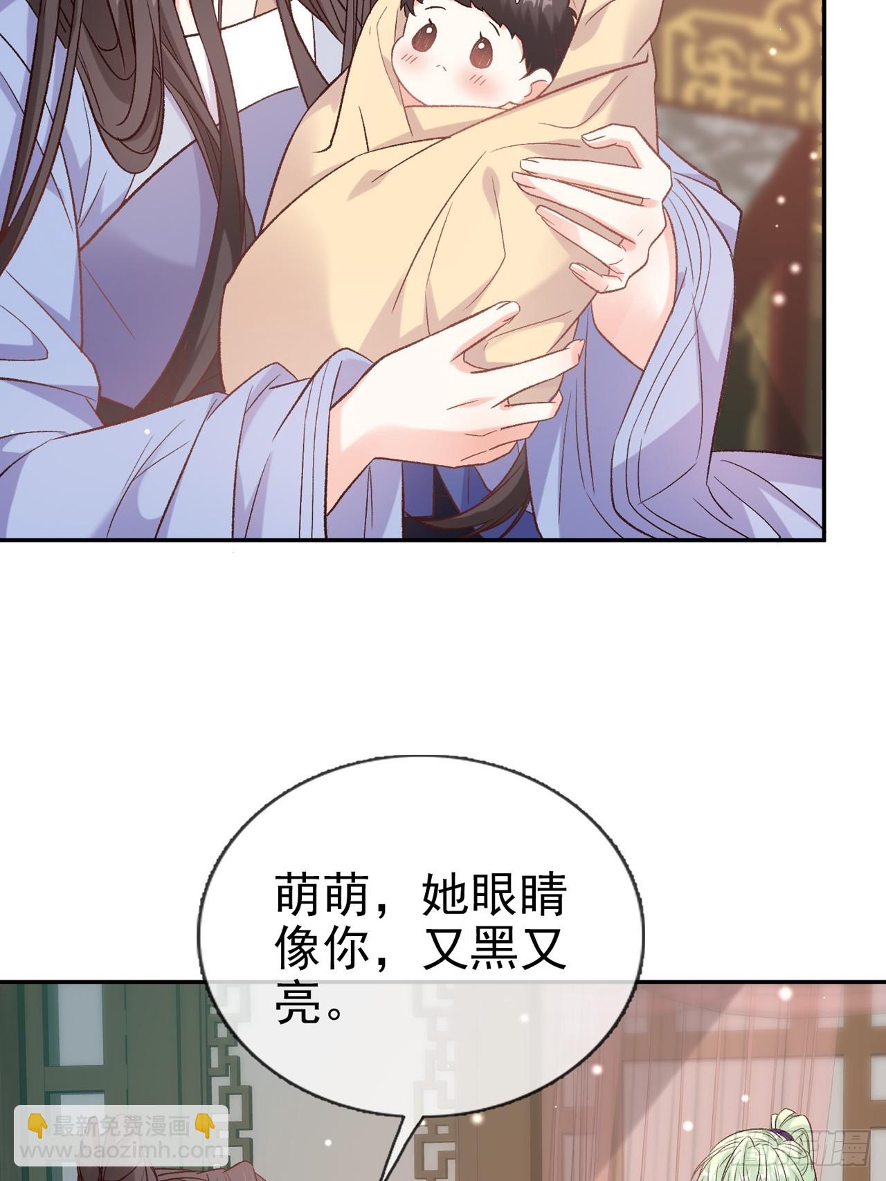 姐姐，女儿想你了-第105话