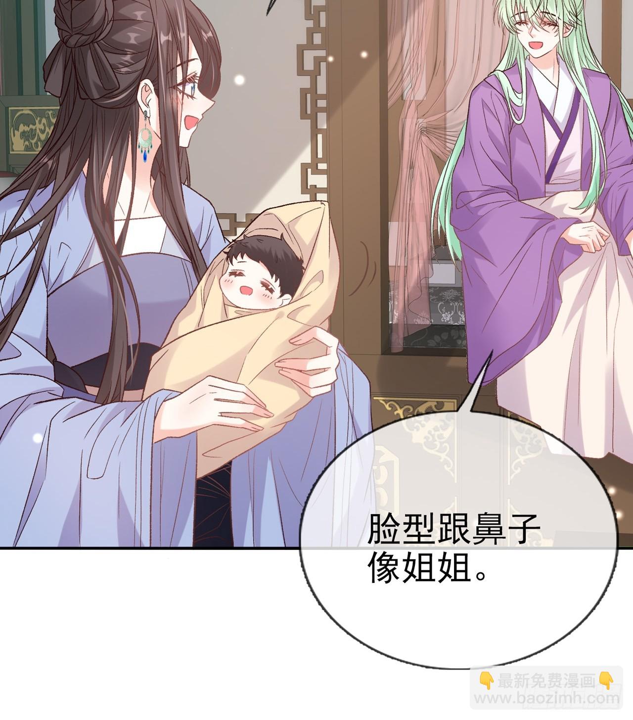 姐姐，女儿想你了-第105话