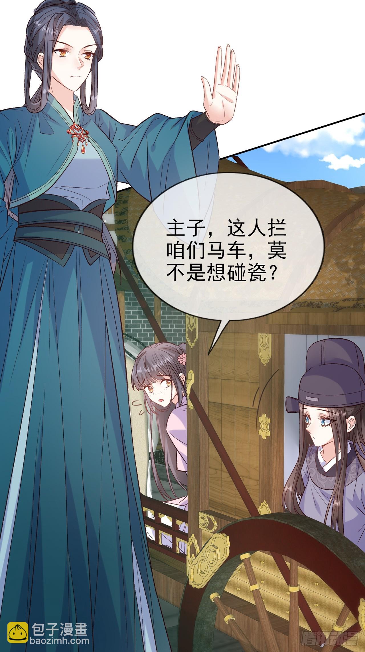武状元-第109话