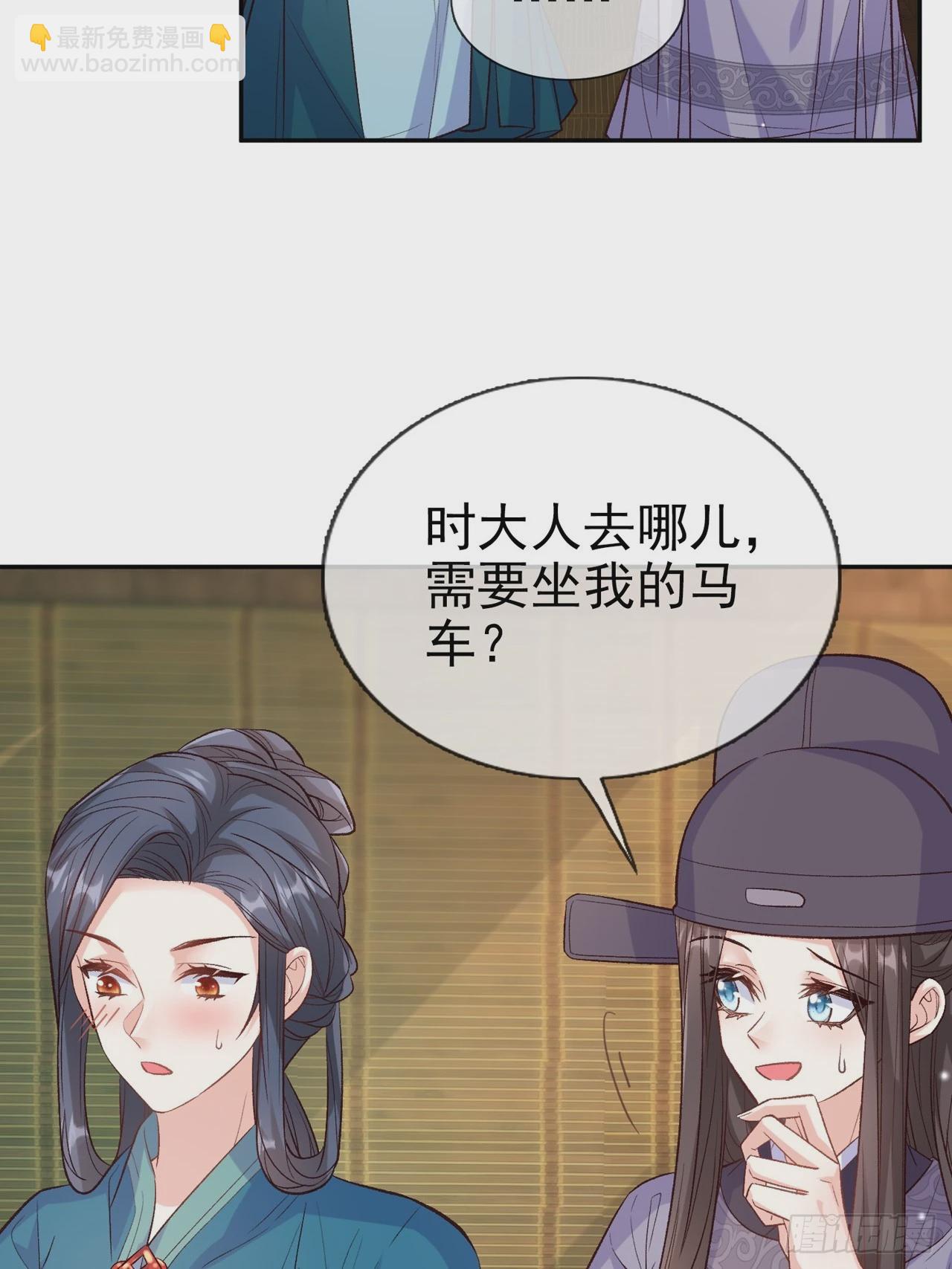 武状元-第109话