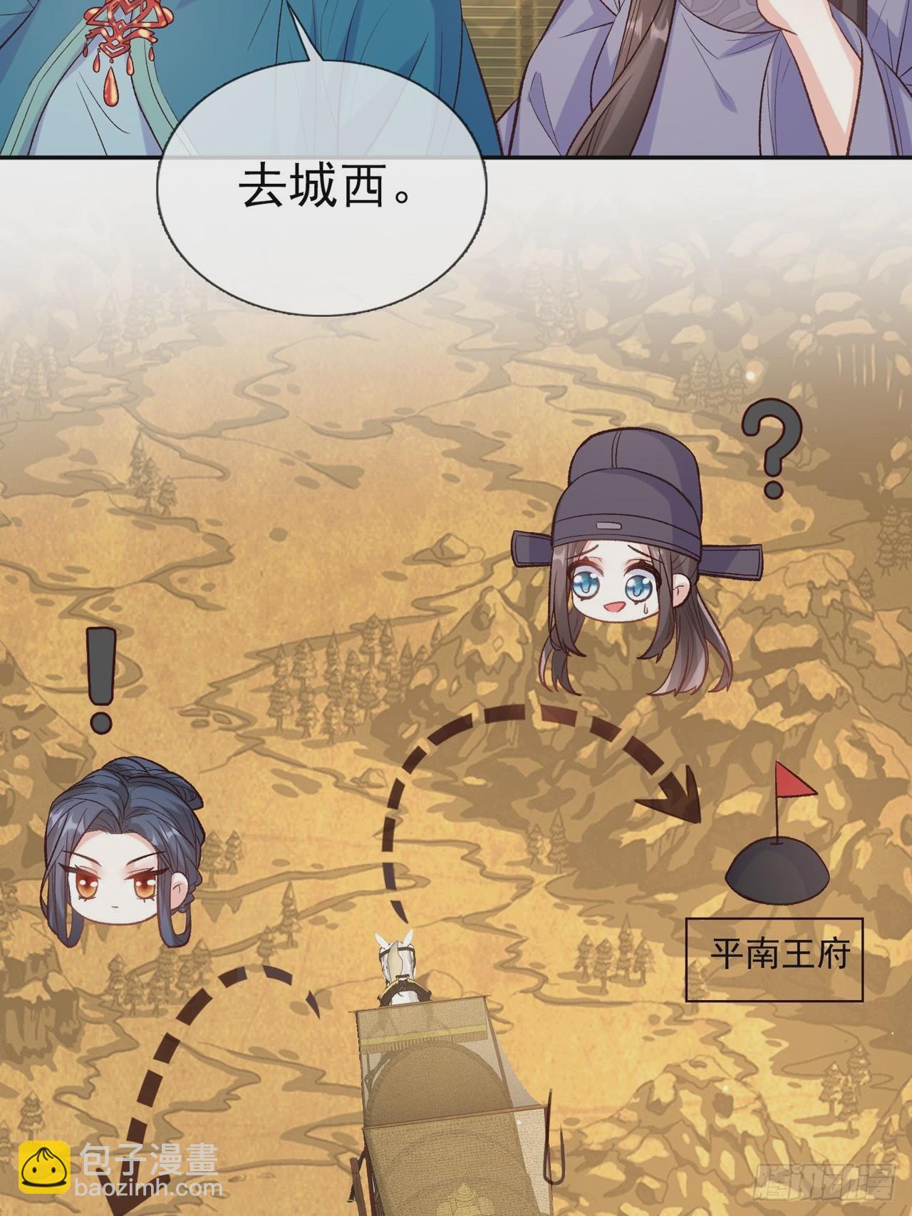 武状元-第109话