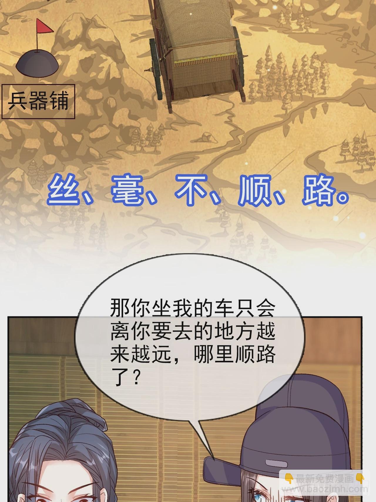 武状元-第109话
