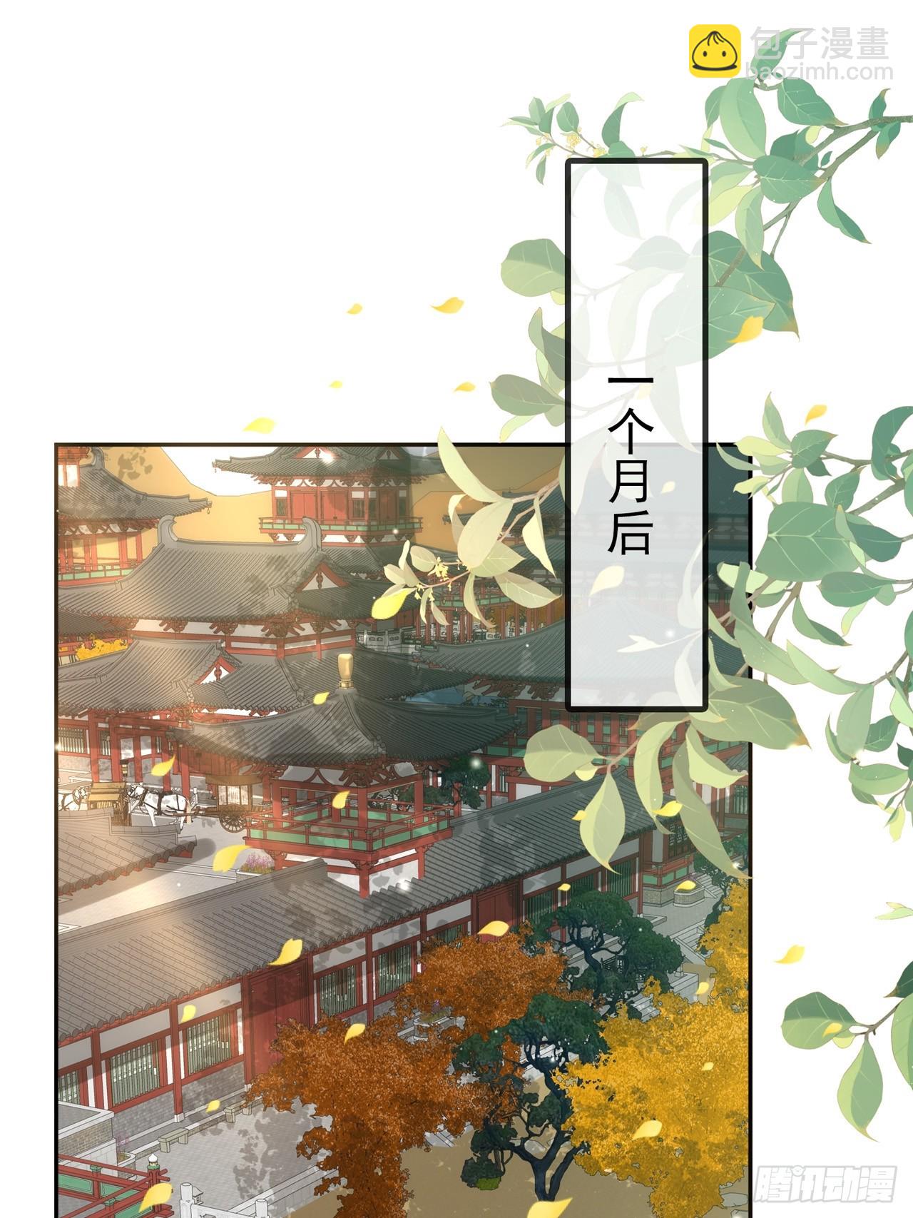 武状元-第109话