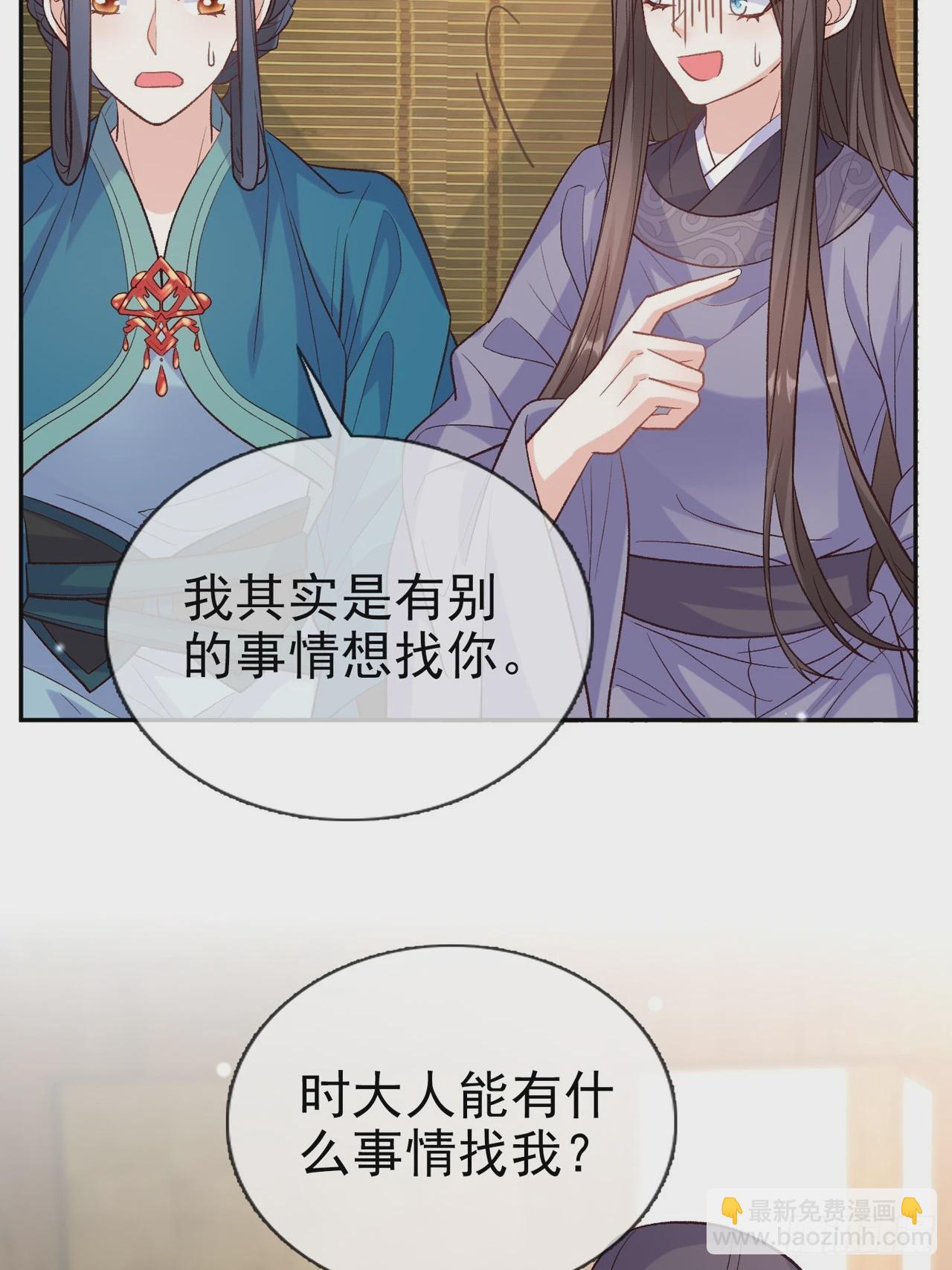 武状元-第109话
