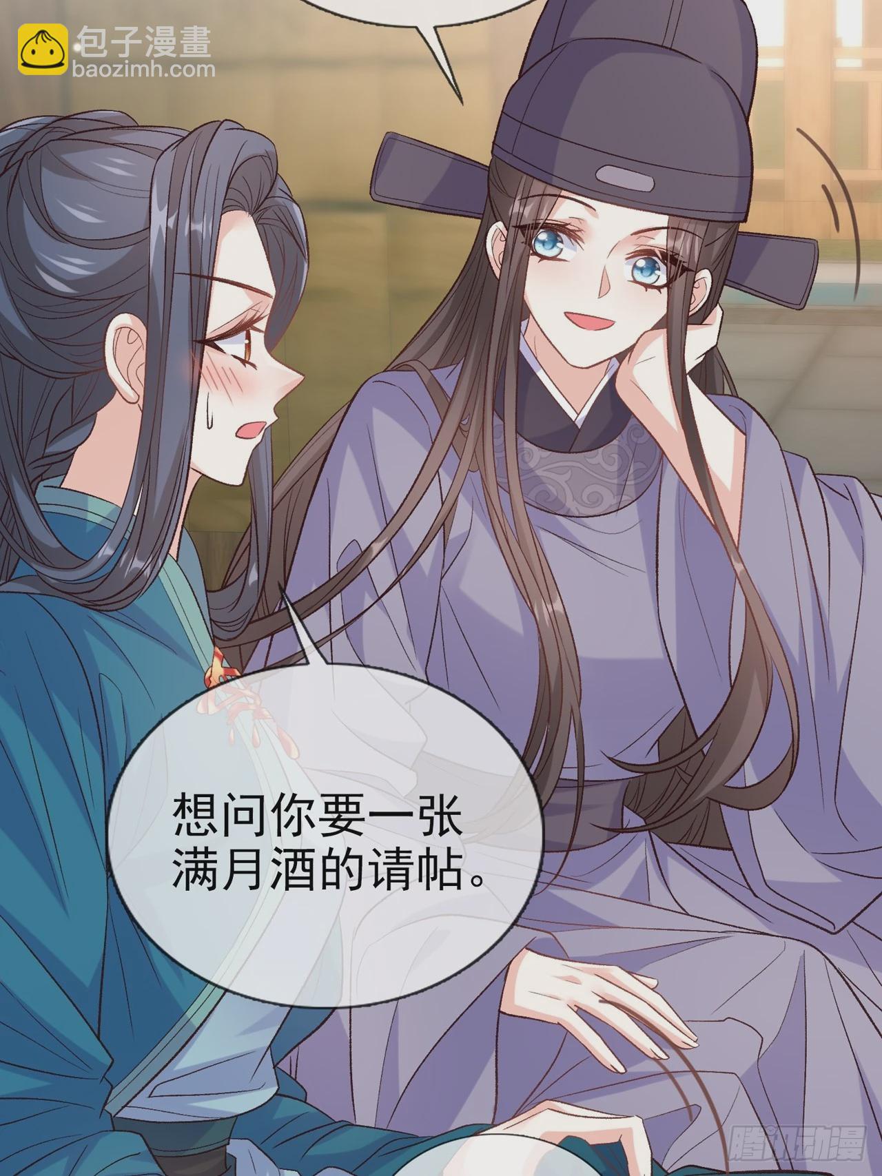 武状元-第109话