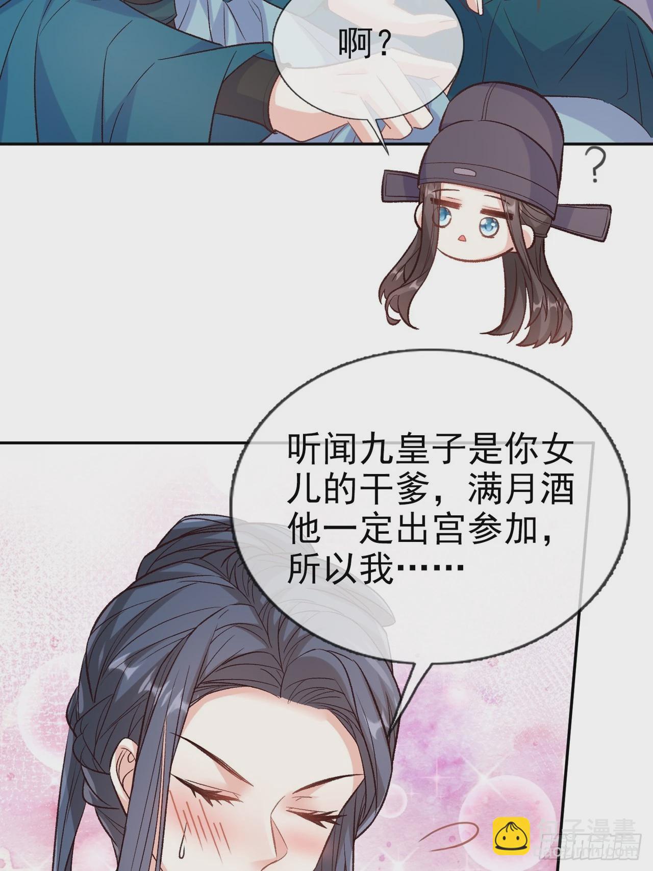 武状元-第109话