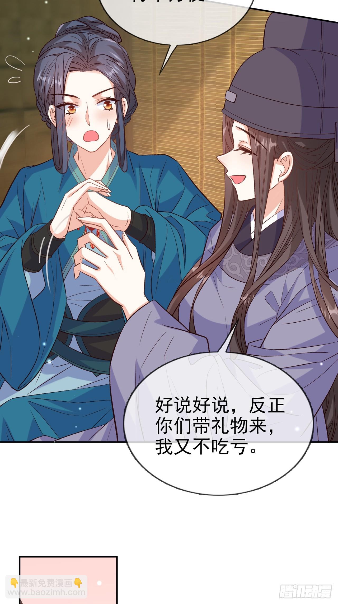 武状元-第109话