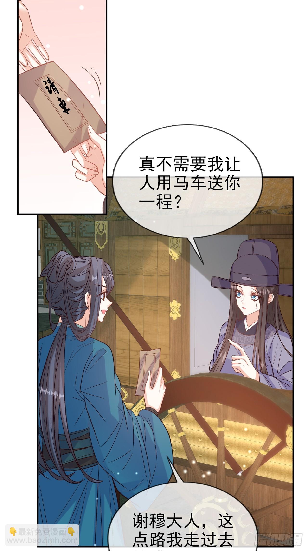 武状元-第109话