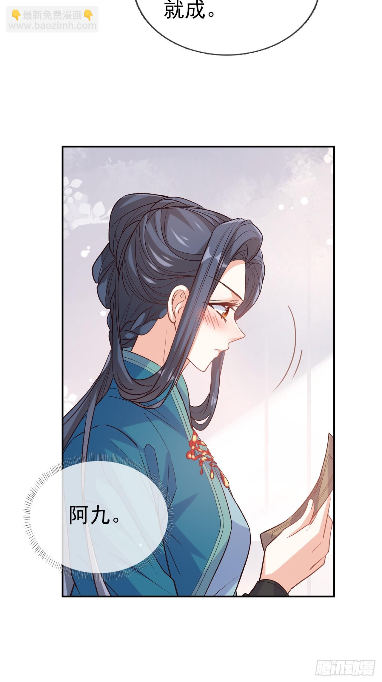武状元-第109话